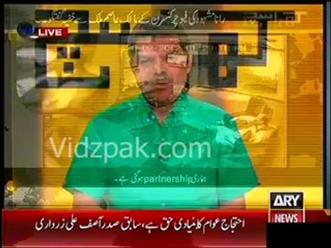Punjab Law Minister Rana Mashood Caught Red Handed while taking Bribe (UrduPoint.com)