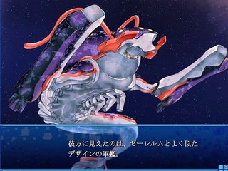 Yumina the Ethereal - Partie. 64