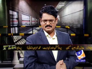 Geo FIR-11 Aug 2014-Part 3 Disc with Najeeb Danawala Director Rangers Special Task Force