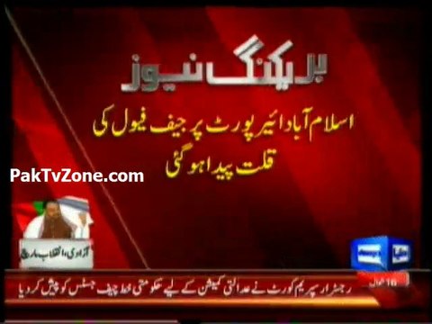 Islamabad Airport suffers shortage of Jet Fuel