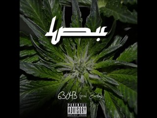 La Petite Ville - 63043 (Prod. Zarka) - L.P.V. Mixtape #1