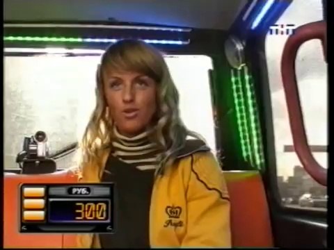 staroetv.su / Такси (ТНТ, 2006) Александр, Анастасия, Нинель