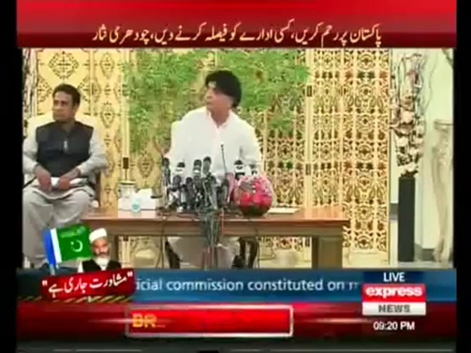 Interior Minister Chaudhry Nisar Ali Khan Press Conference (13th August 2014)