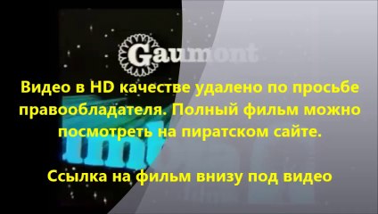 В хорошем качестве HD 720 см фильм Геракл 2014