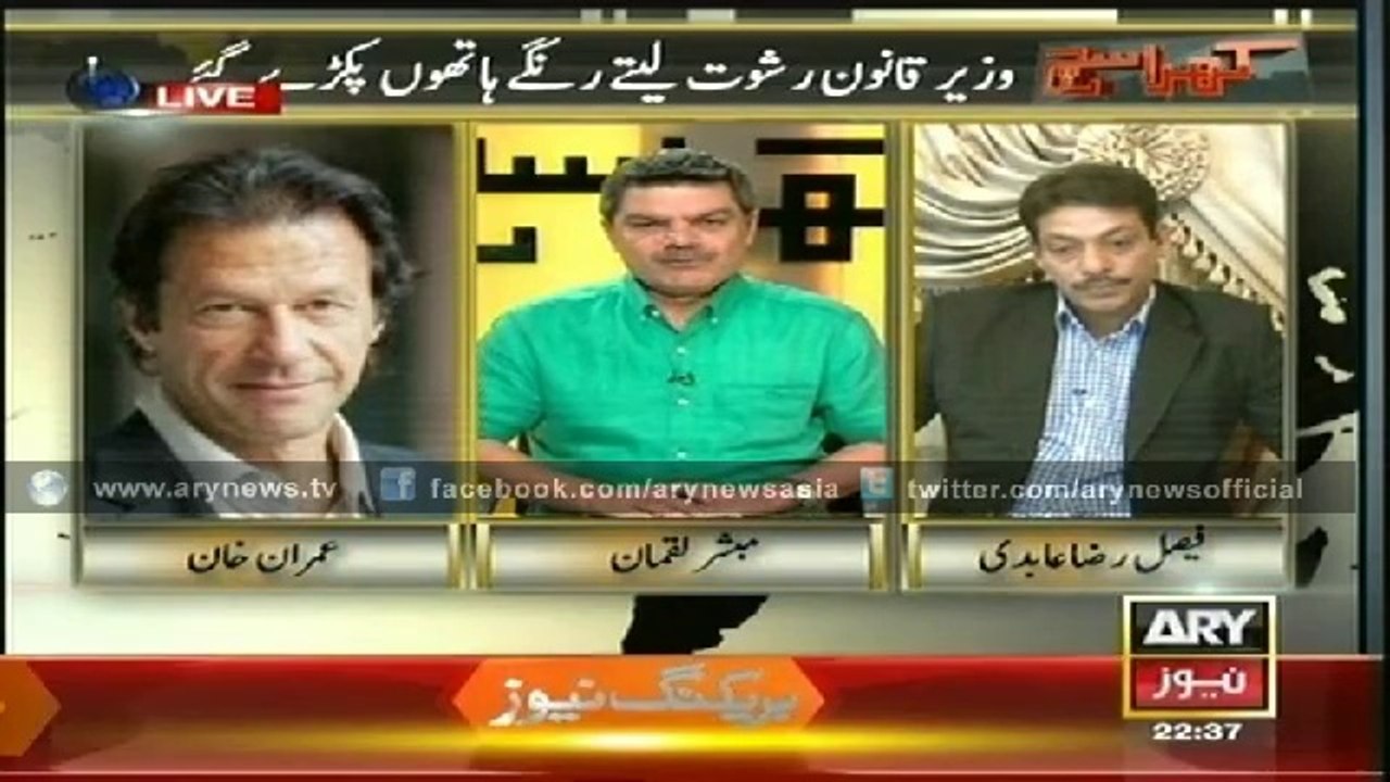 Khara Such  13 Aug 2014