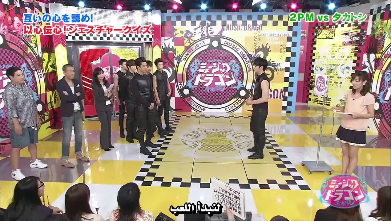 130614 2PM - MusicDragon