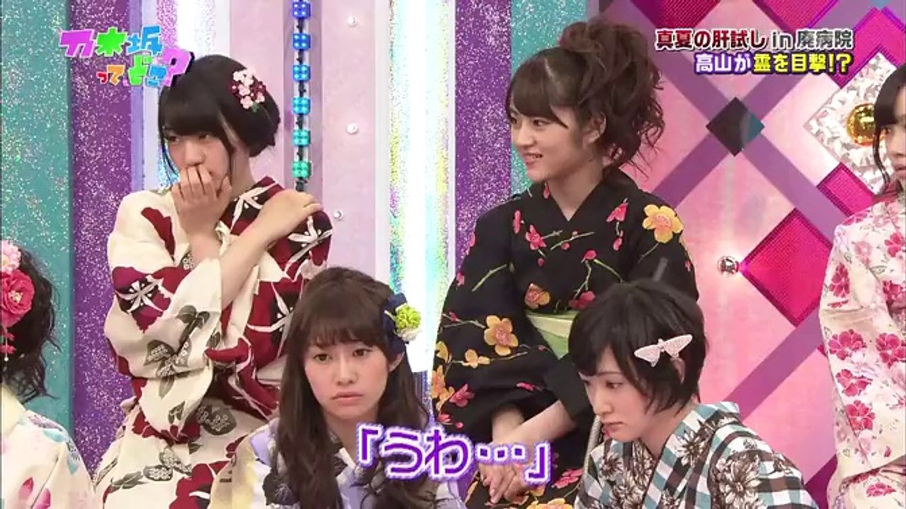 doko#96