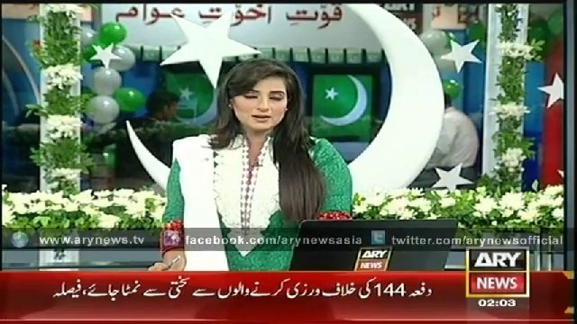 Headlines - 0200 - Thursday - 14 - Aug - 2014