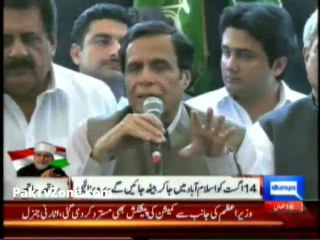 Pervaiz says nothing can stop PTI's 'Azadi March'