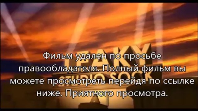 Планета обезьян: Революция гоблин