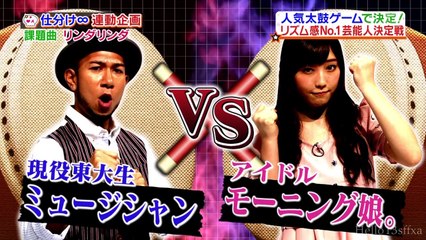 Fukumura Mizuki - Taiko no Tatsujin HD (part 1)