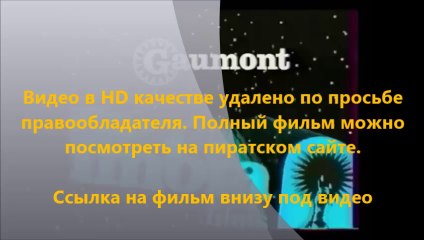 город грехов 2 женщина ради которой стоит убивать бесплатно 480 2014
