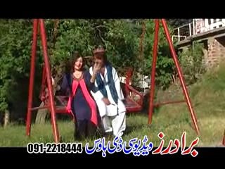 Za Ba Sta Khwah Sham P1