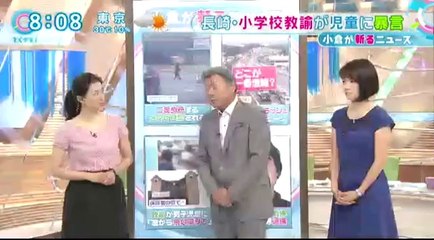 14 08 13 CX TD　長崎　教師　暴言　ネバダ事件の元担任
