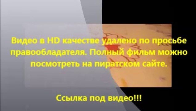 В хорошем качестве HD 720 Шаг вперёд: Всё или ничего 5 скачать торрент mp4