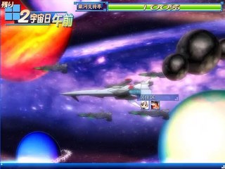 Yumina the Ethereal - Partie. 103