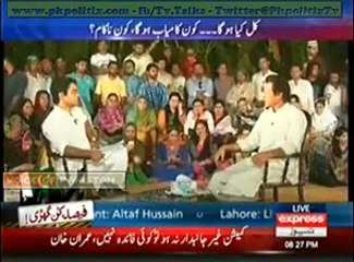 To The Point - With Shahzeb Khanzada - 13 Aug 2014
