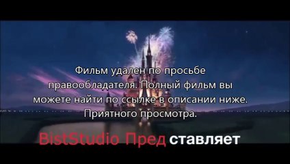 Судная ночь 2 онлайн hd 720