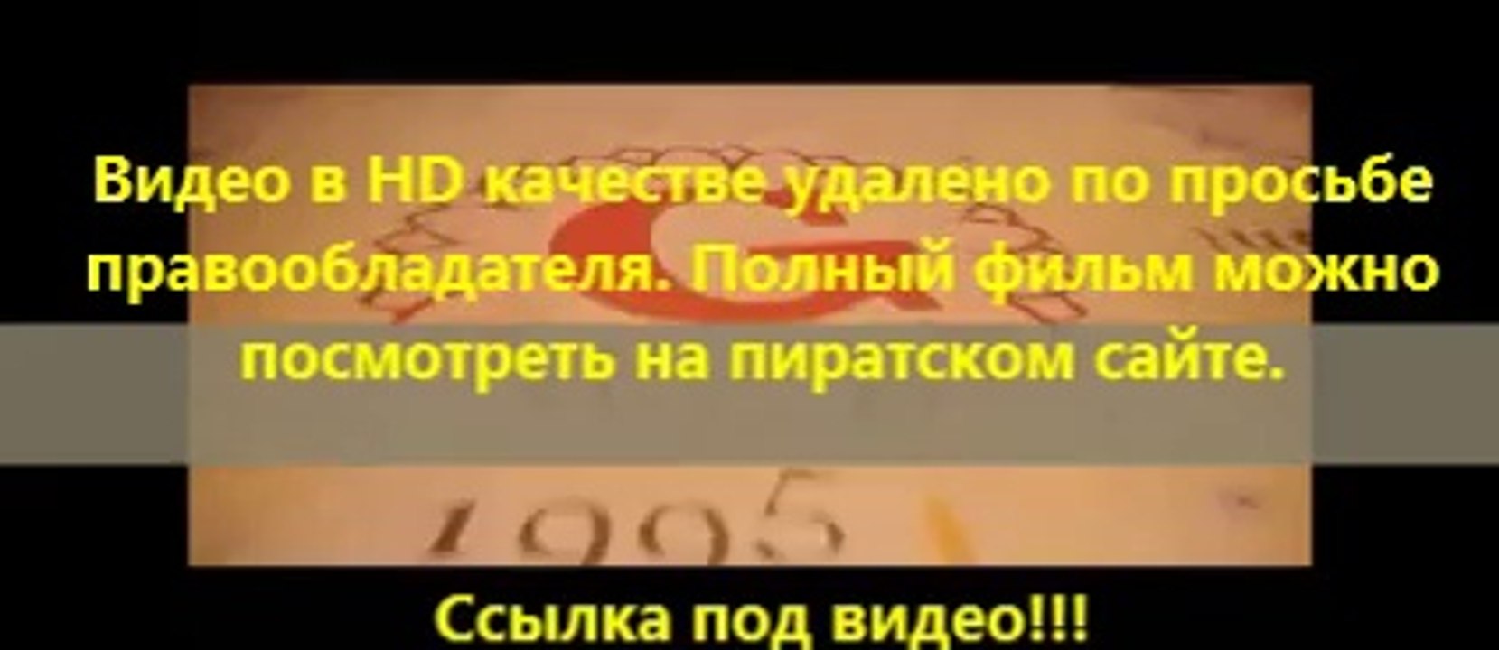 скачать фильм Здрасьте, я ваш папа! 2014 через торрент бесплатно в хорошем качестве рутор