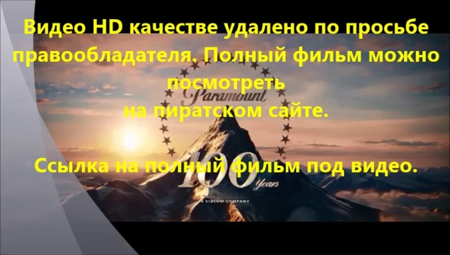 В хорошем качестве HD 720 Геракл 2014 смотреть хорошем качестве