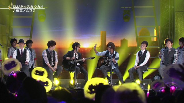 ＦＮＳうたの夏まつり.Smap×スガシカオ・夜空ノムコウ