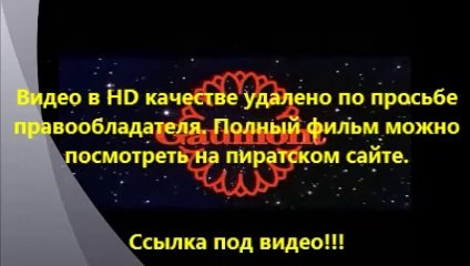 Здрасьте, я ваш папа! 2014 полный бесплатно