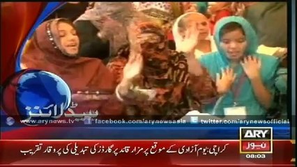 Headlines - 0800 - Thursday - 14 - Aug - 2014