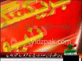 Rally led my CM KPK Pervaiz Khattak removed containers from Islamabad