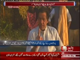 Chairman Tehreek e Insaf Imran Khan Se Khasusi Guftgu ...( Din News )