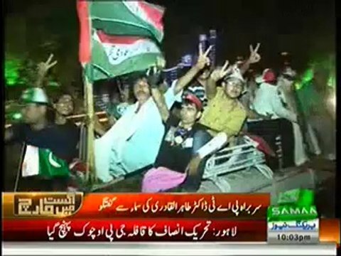 Tahir ul Qadri Talk with Samaa - 14th August 2014