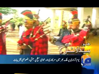 Geo Headlines-14 Aug 2014-2100