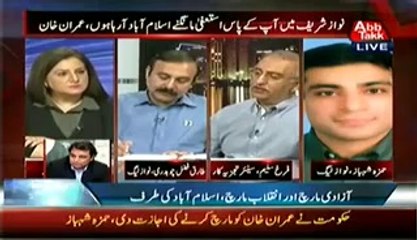 Tonight With Jasmeen (14 August 2014) Nawaz Sharif Ka Istifa mangne Aaraha Hoon _Imran Khan