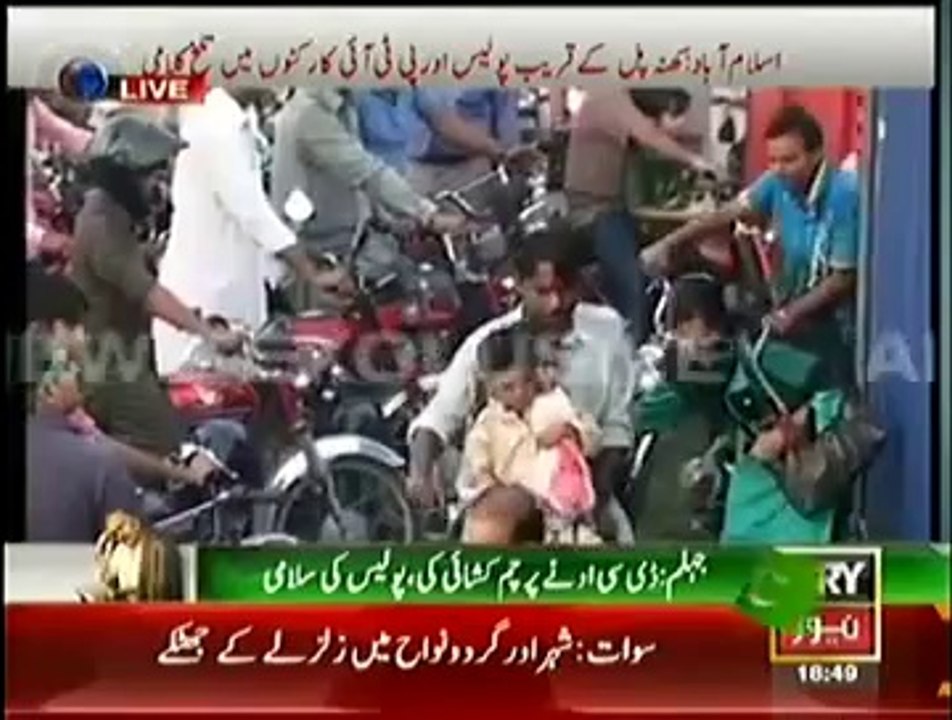 Clash Between Police & PTI Workers In Islamabad
