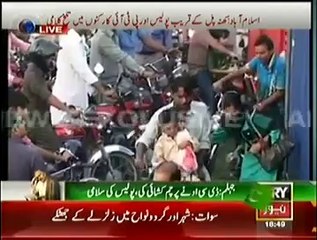 Clash Between Police & PTI Workers In Islamabad