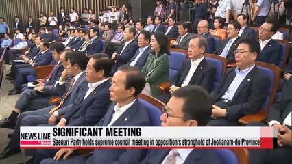 Ruling party holds meeting in liberal's hometurf of Jeollanam-do Province