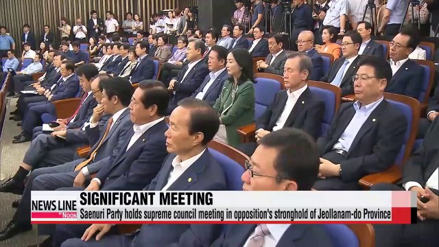 Ruling party holds meeting in liberal's hometurf of Jeollanam-do Province