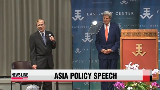 Kerry clarifies U.S. position on maritime disputes in Asia policy speech