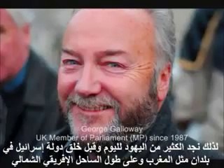 George Galloway on Palestine