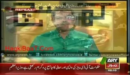 CCTV Footage of Rana Mashood Taking bribe