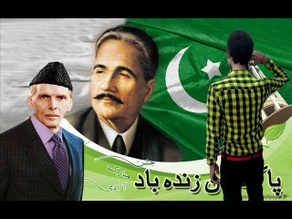 AeY QuAiD E AzAm tErA EhSaN