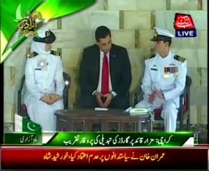 Change of guard at Mazar-e-Quaid