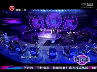 20140309 非常完美 网友曝爷爷奶奶时尚婚纱照 女嘉宾现场大秀摔跤