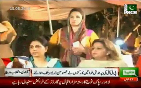 PTI Ladies Ready For Azadi March