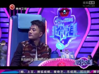 20140302 非常完美 男选手客串主持称赞 前女友求复合感动现场