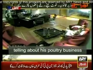 Rana Mashood  Taking Bribe - Leaked Video