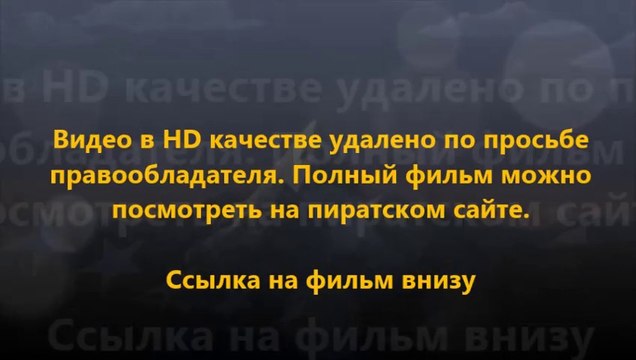 В хорошем качестве HD 720 Трансформеры 4: Эпоха истребления онлайн hd 720
