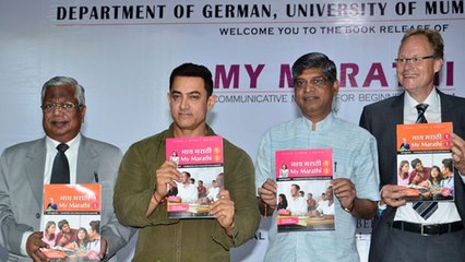 Aamir Khan Launched The Book My Marathi !