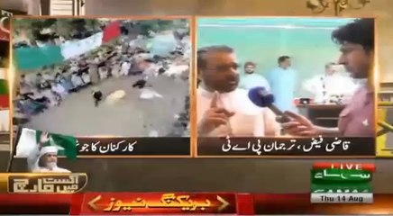 Qazi Faiz ul Islam Talk to Ali Mumtaz on Samaa News - 14 August 2014