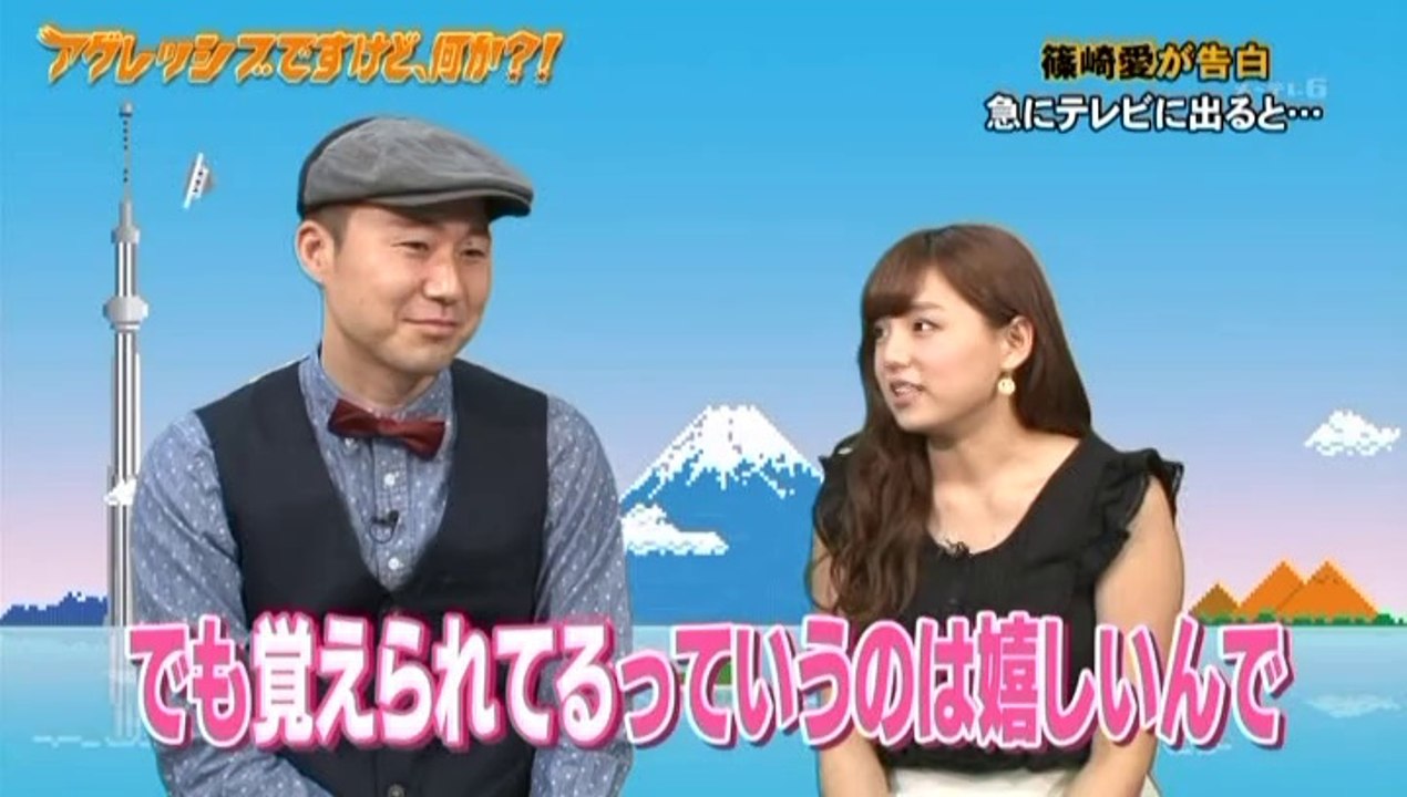 アグレッシブですけど、何か？ ～急にテレビに出る学～ 2014/08/14