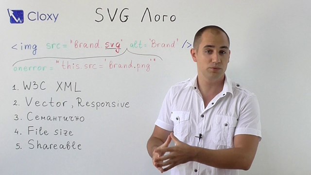 Логото на сайта като SVG (векторно изображение)